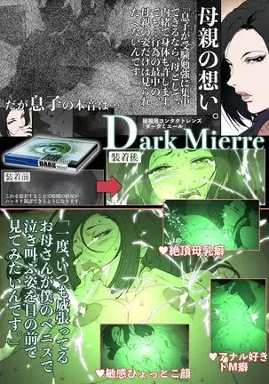 Strict Helicopter Mom Hires a Proxy Wife for Her Son