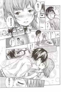 Monthly Vitaman 2010-02