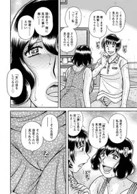 Action Pizazz Special 2015-10 [Digital]