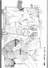 (SC46) [PHYSALIS (Seresu, Kurunei)] Shokushu Versus Vol.1 (Mahou Shoujo Lyrical Nanoha)