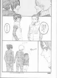 (C75) [Pierre (Garakuta Sochi)] Dream Passport (Naruto)