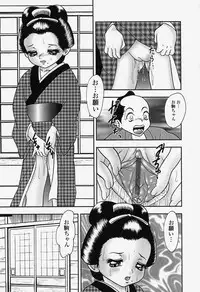 [Yoshino shiho] bisyoujo tyoukyou room