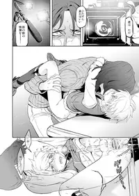 [Marinconia (Sumimaru Mary)] Zeitgeist197X [Digital]