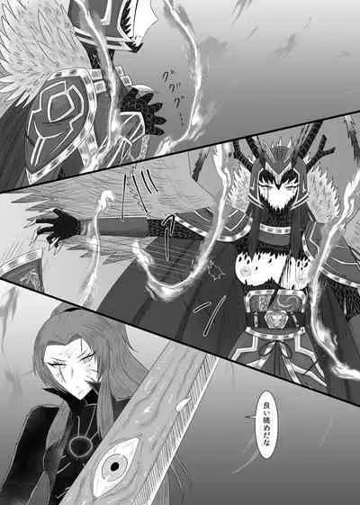 11/27 Ibento Shinkan