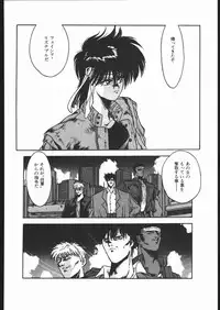 [Hightech JAPAN] Samurai Takashi Satoshi CATALOGUE 1988-1995