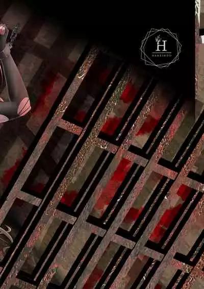 [Hakkindo (Suisui)] Toubou ELF 5 [Chinese] [Digital]