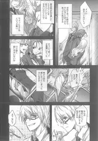 [Syoki] 2 x 2 Game | Two by Two Game