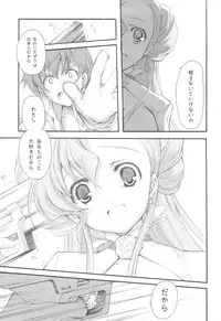 (C77) [Kyougetsutei (Miyashita Miki)] EX-girlfriends (Various)