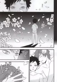 (SUPER24) [Amaterrace (Takamine Akira)] KOKORONOSUMIKA (World Trigger)