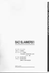 [Jam Ouji] BAD SLAMMERS 1