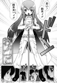 [mdo-h] Otome Magic Orchestra