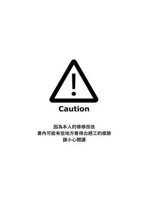 不存在的聲音 | The Nonexistence Voice