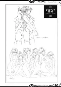 The Bible Black Visual Art Works