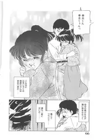 [Sada Ko-ji] Maid Monogatari