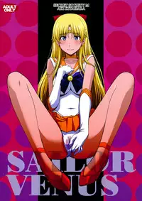 (C89) [Secret Society M (Kitahara Aki)] Venus VS Chuunen Dansei Kyouyu (Bishoujo Senshi Sailor Moon) [Chinese] [无毒汉化组]