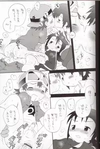 (Shota Collection 3) [KuruGuru DNA (Hoshiai Hilo)] Binrouteki Fuuin (Digimon Frontier)