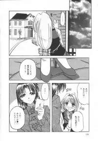 [Pegasus] Choukyou Bonyuu Tsuma