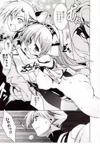 [Urotan] NewManoid Cam 2 (complete)