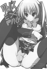 (C75) [Tennenseki (Suzuri)] Lit Bus EX PINK (Little Busters-EX)