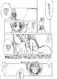 [SYU MURASAKI - HOOLIGANISM] Exhibition - File 01