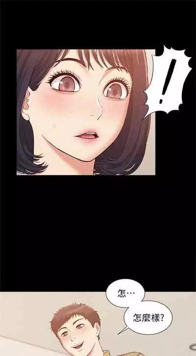 [SSAEM] 難言之隱 1-56 官方中文（完結）