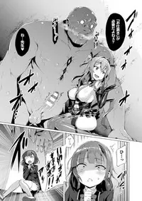 COMIC Unreal 2018-06 Vol. 73 [Digital]