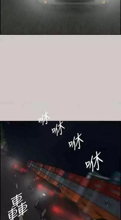 MAD:小姐與司機- 1-57