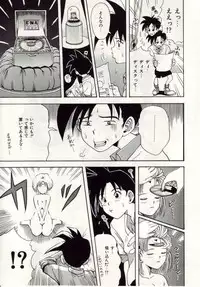 [Macky] Ai no Katachi