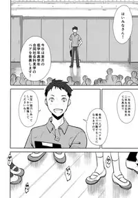 (C95) [Nagomiyasan (Suzuki Nago)] Shoujo M -ep.END-