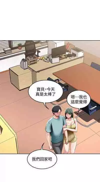 韩漫足交情节汇总5