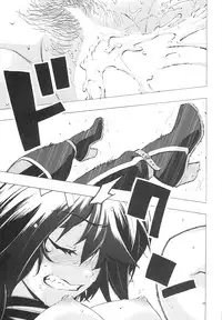 (CCTokyo134) [Peach Kupaa (Sora Tokumo)] O○n Pan (GOD EATER)