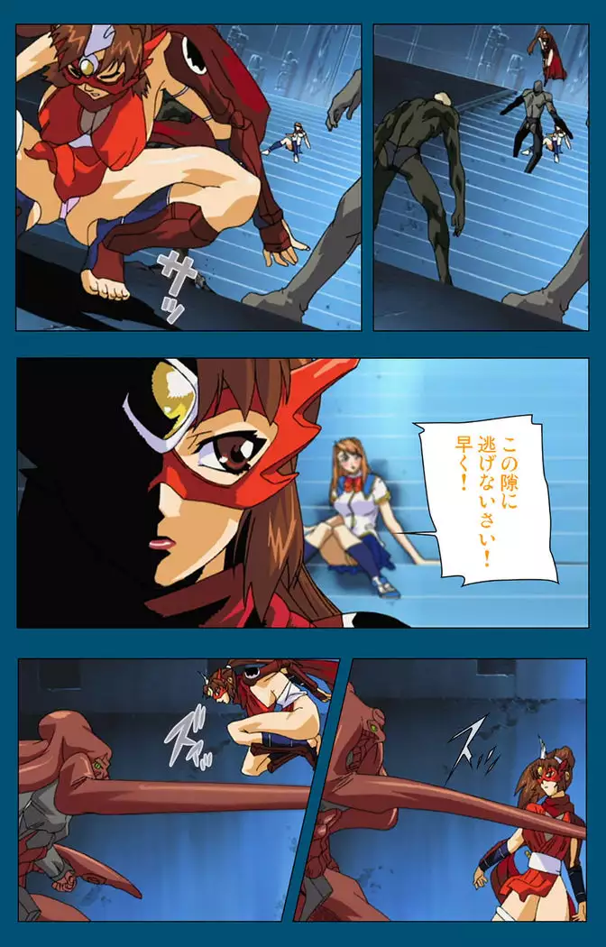 Enjerubureido kanzenhan