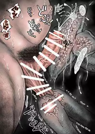 タケキノコノコノ