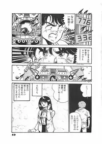 [Maakou] Chokotto Love
