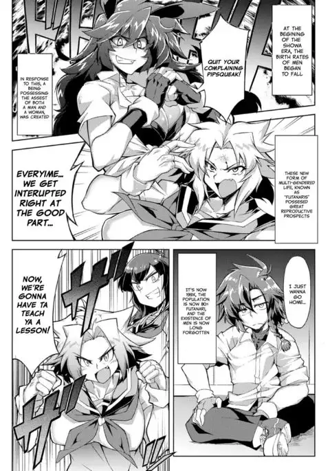 Danji Nyuuyou! | In Need of Boys!