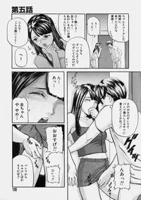 [Matsusaka Takeshi] Reversible