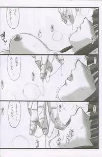 (C62) [STUDIO TRIUMPH (Mutou Keiji)] Astral Bout ver. 3 (Love Hina)