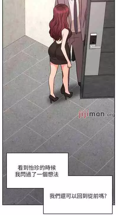 【周一连载】业绩女王（作者：洗髮精&耀安） 第1~39话