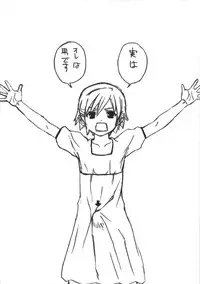 [halftime]sakusa gotta ni (various)