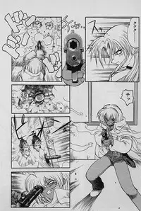 [Yamamoto Kenji] SPEED Vol. 02