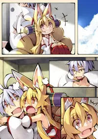 [Kitsune-Goya (saru)] Izuna no Hon Sono Yon (Shinrabansho Choco) [Digital]