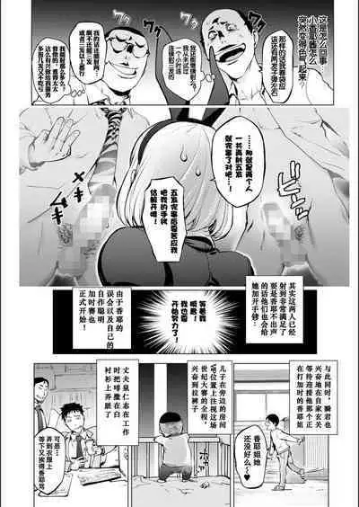 [Kon-Kit] KayaNetori Kaya-Nee Series Aizou Ban1-21th