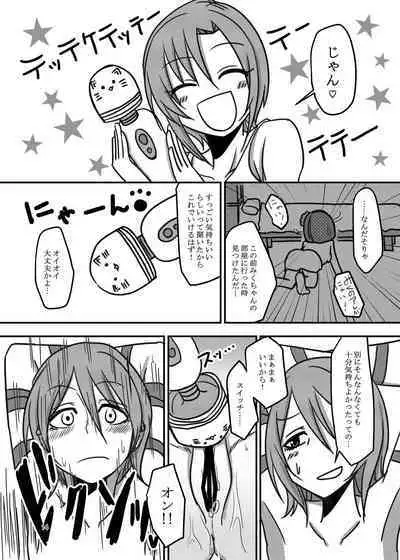 Darling,Near to kitty