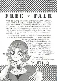 (C51) [Alice Syndrome (Various)] Geki (Sakura Taisen)