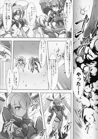 (C76) [C.R's NEST (C.R)] ILLUSION HEART[S] (Trigger heart Exelica)