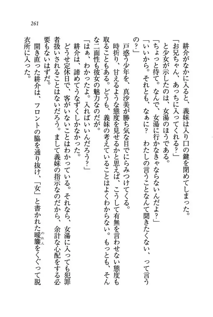 いもうと商店街