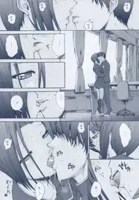 (C79) [Kino Manga Sekkeishitsu (Kino Hitoshi)] Otousan to Issho 3 (Love Plus)