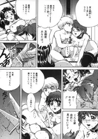 [Shizuki Shinra] Oshioki - Punishment