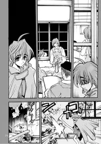 [Akai Marlboro (Aka Marl)] Akai Mokujiroku