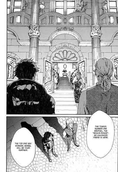 Coyote vol.1 + Extras